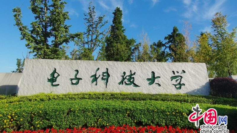 电子产品设计报价单：揭秘背后的关键要素**